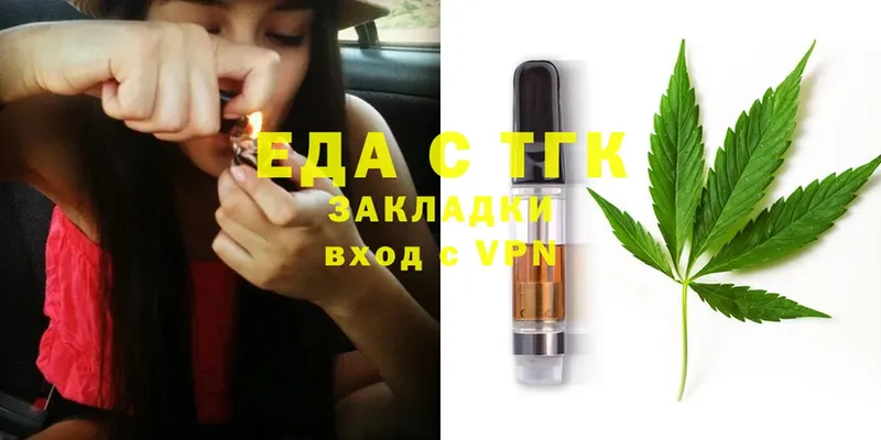 KRAKEN tor  Ужур  Cannafood марихуана  где купить наркотик 