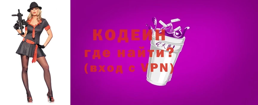 кракен tor  Ужур  Кодеин Purple Drank 