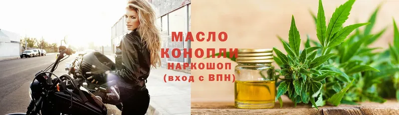 mega ССЫЛКА  Ужур  Дистиллят ТГК Wax 